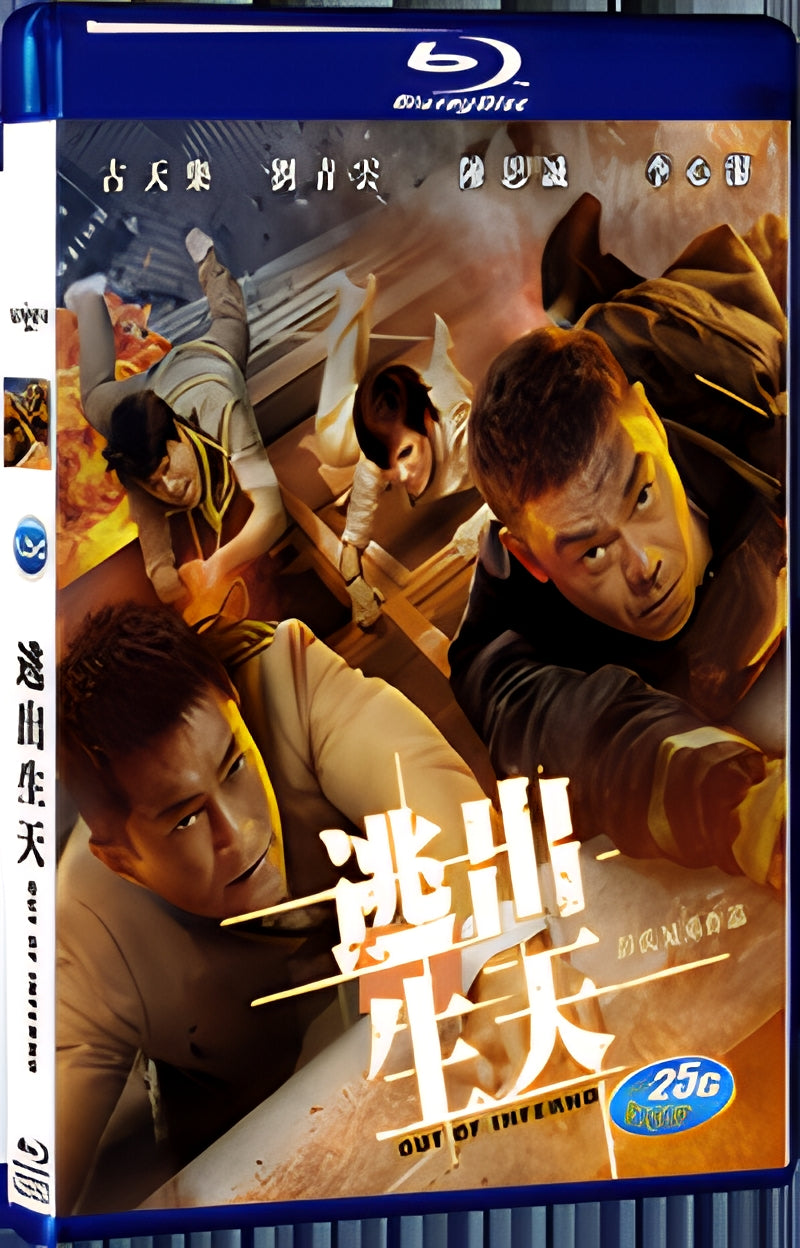 2013 Inferno 1080P for Gift 1-Disc All RegionPlay Seal Box Blu-ray