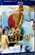 2011 The Flying Machine 3D 1080P for Gift 1-Disc All RegionPlay Seal Box Blu-ray