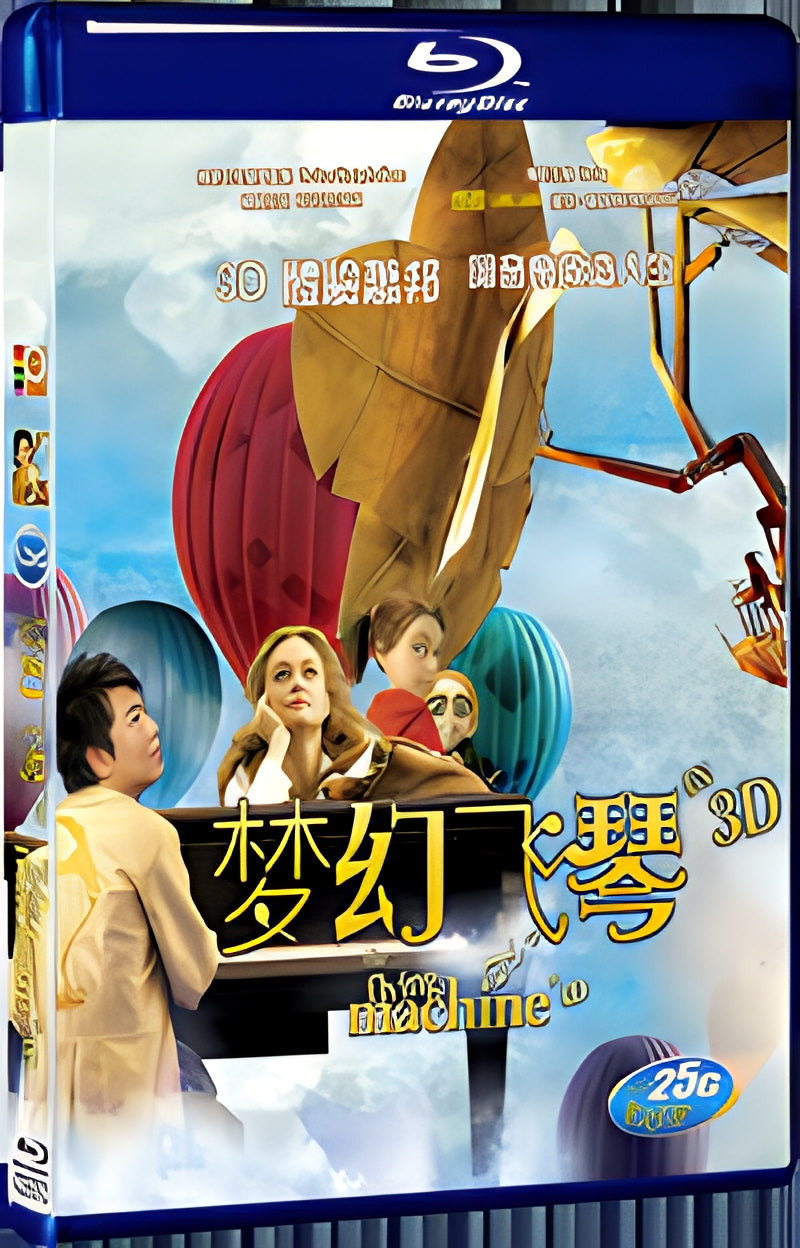2011 The Flying Machine 3D 1080P for Gift 1-Disc All RegionPlay Seal Box Blu-ray