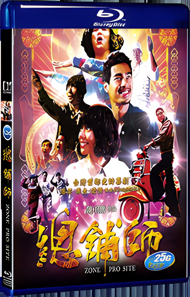 2013 Chief Shopkeeper 1080P for Gift 1-Disc All RegionPlay Seal Box Blu-ray