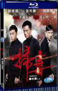 2013 he White Storm 1080P for Gift 1-Disc All RegionPlay Seal Box Blu-ray
