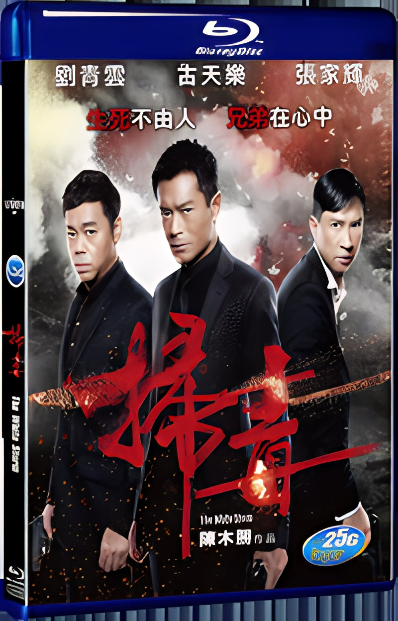 2013 he White Storm 1080P for Gift 1-Disc All RegionPlay Seal Box Blu-ray