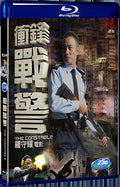 2013 The Constable 1080P for Gift 1-Disc All RegionPlay Seal Box Blu-ray