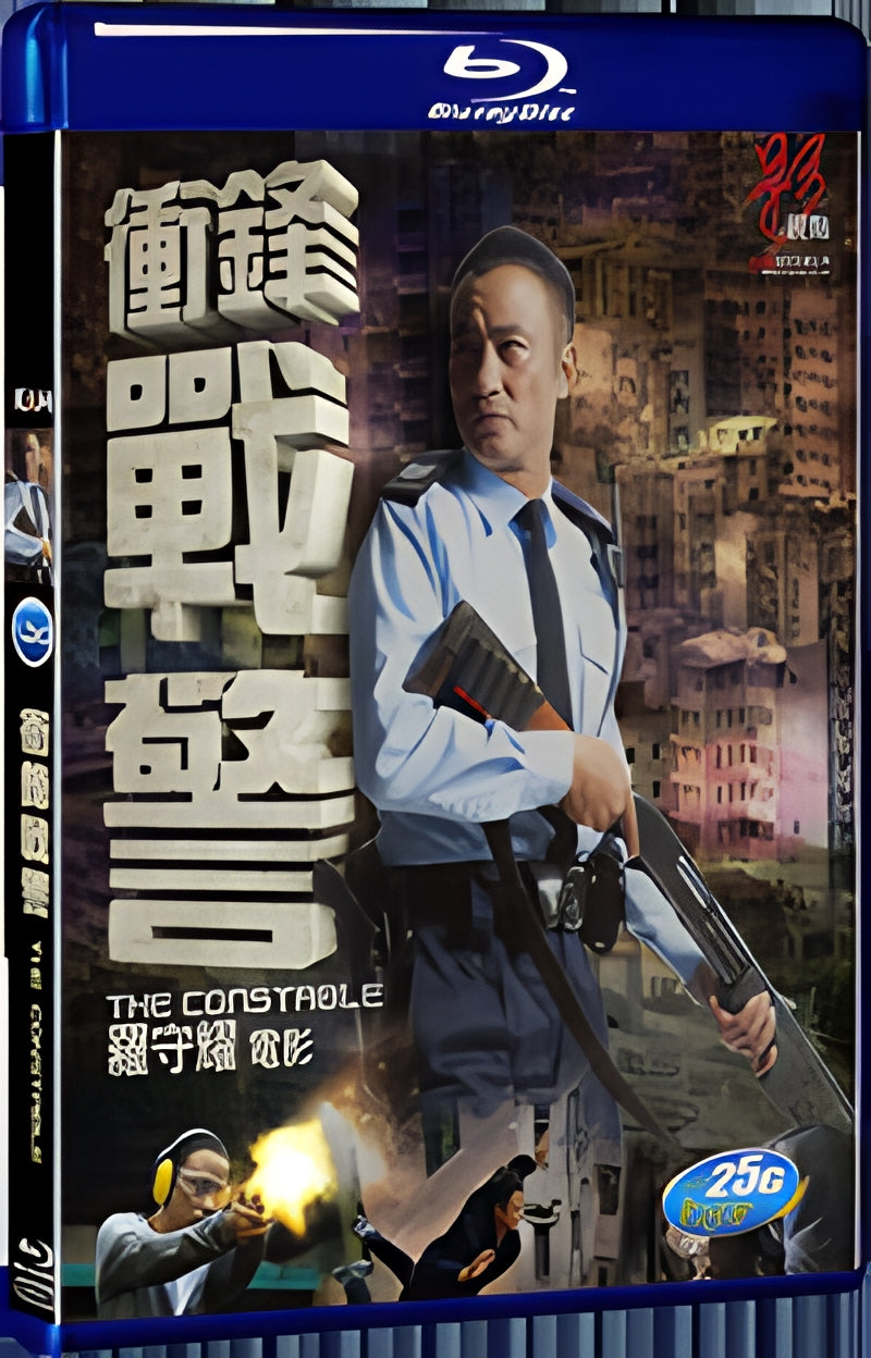 2013 The Constable 1080P for Gift 1-Disc All RegionPlay Seal Box Blu-ray