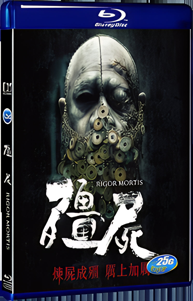 2013 Rigor Mortis 1080P for Gift 1-Disc All RegionPlay Seal Box Blu-ray