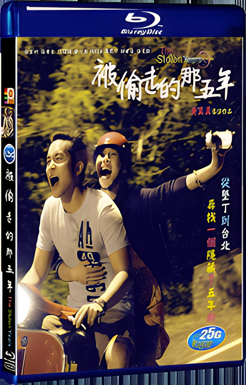 2013 The Stolen Years 1080P for Gift 1-Disc All RegionPlay Seal Box Blu-ray