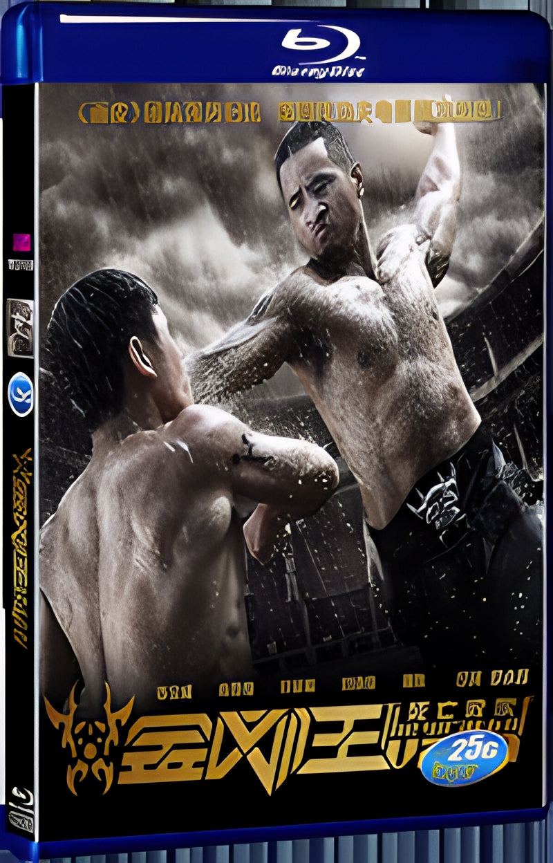 2013 The Warth Of Vajra 1080P for Gift 1-Disc All RegionPlay Seal Box Blu-ray
