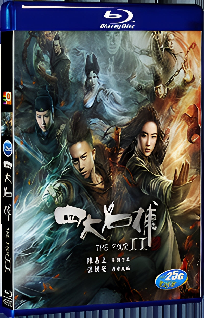 2013 The Four 2 1080P for Gift 1-Disc All RegionPlay Seal Box Blu-ray