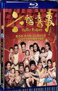 2014 Hello Babies 1080P for Gift 1-Disc All RegionPlay Seal Box Blu-ray