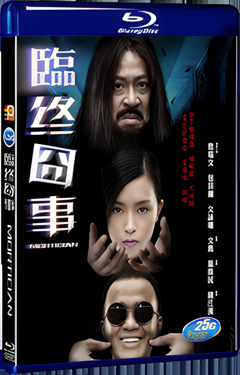 2013 Mortician 2013 1080P for Gift 1-Disc All RegionPlay Seal Box Blu-ray