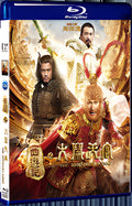 2014 The Monkey King 1080P for Gift 1-Disc All RegionPlay Seal Box Blu-ray