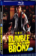 1995 Rumble in the Bronx 1080P for Gift 1-Disc All RegionPlay Seal Box Blu-ray