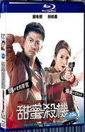 2013 Sweet Alibis 1080P for Gift 1-Disc All RegionPlay Seal Box Blu-ray