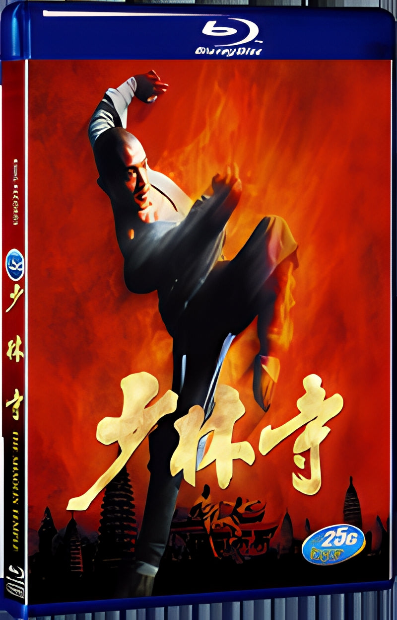 1994 The Shaolin Temple 1080P for Gift 1-Disc All RegionPlay Seal Box Blu-ray