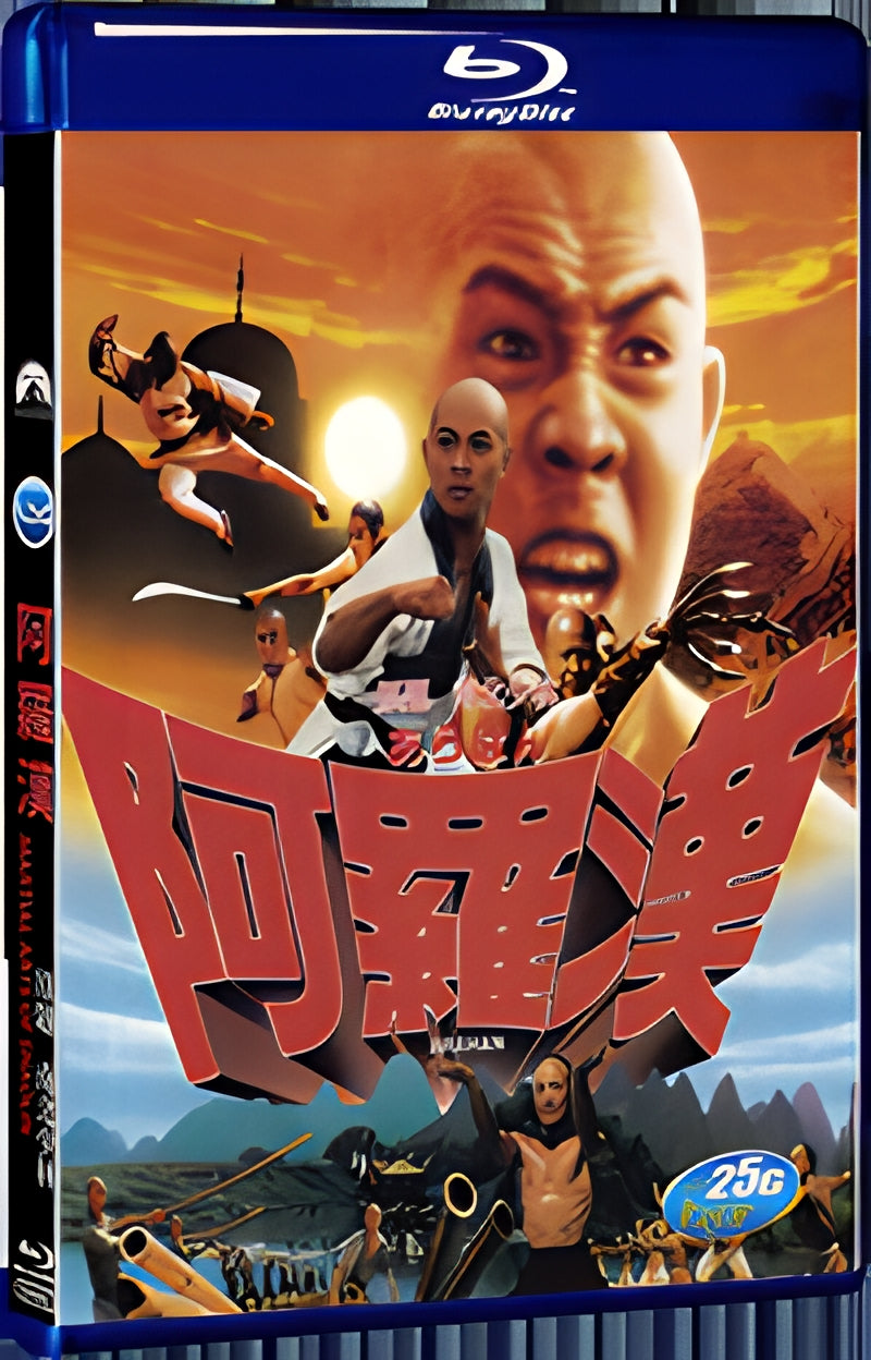 1986 Kids from Shaolin 1080P for Gift 1-Disc All RegionPlay Seal Box Blu-ray