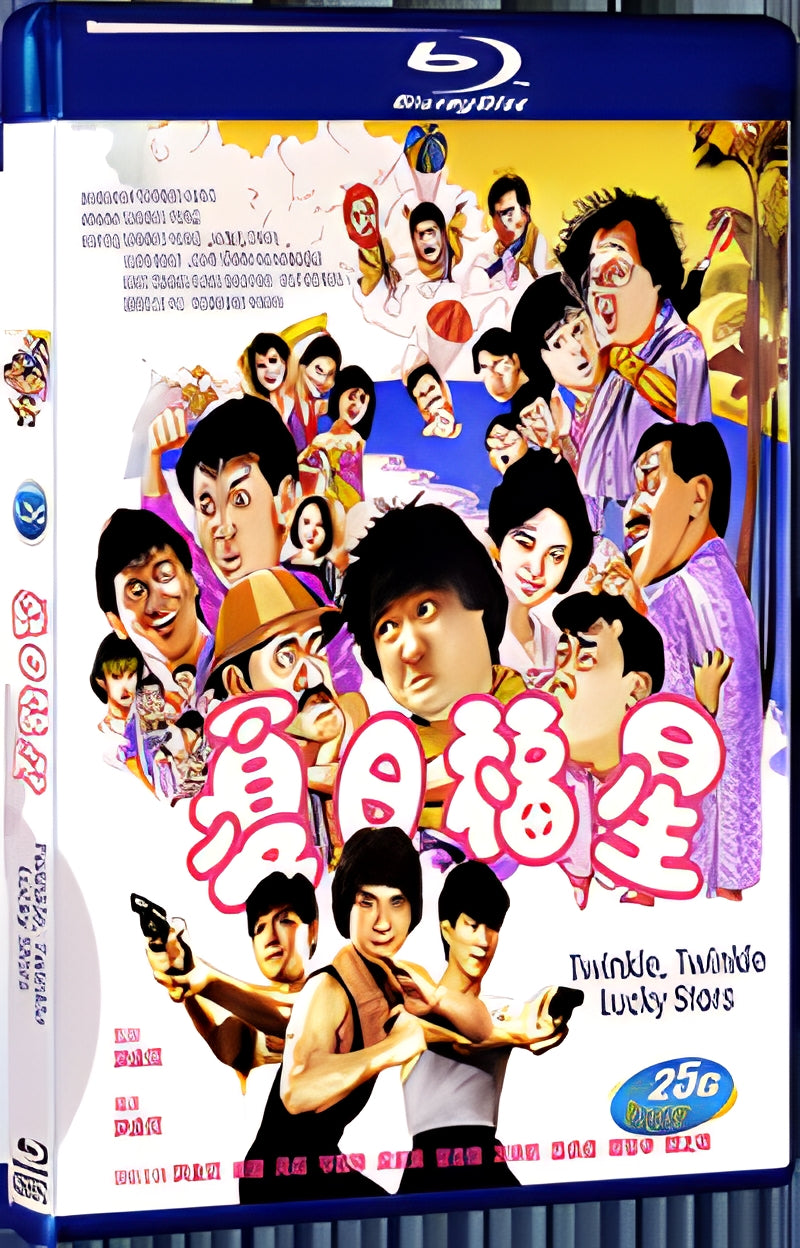 1985 My Lucky Stars 2: Twinkle Twinkle Lucky Stars 1080P for Gift 1-Disc All RegionPlay Seal Box Blu-ray