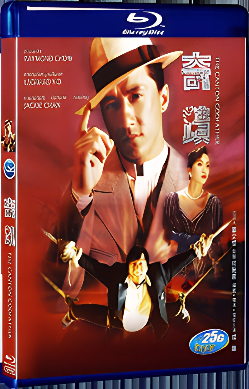 1989 Mr.Canton and Lady Rose 1080P for Gift 1-Disc All RegionPlay Seal Box Blu-ray