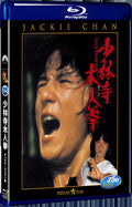 1976 Shaolin Chamber of Death 1080P for Gift 1-Disc All RegionPlay Seal Box Blu-ray