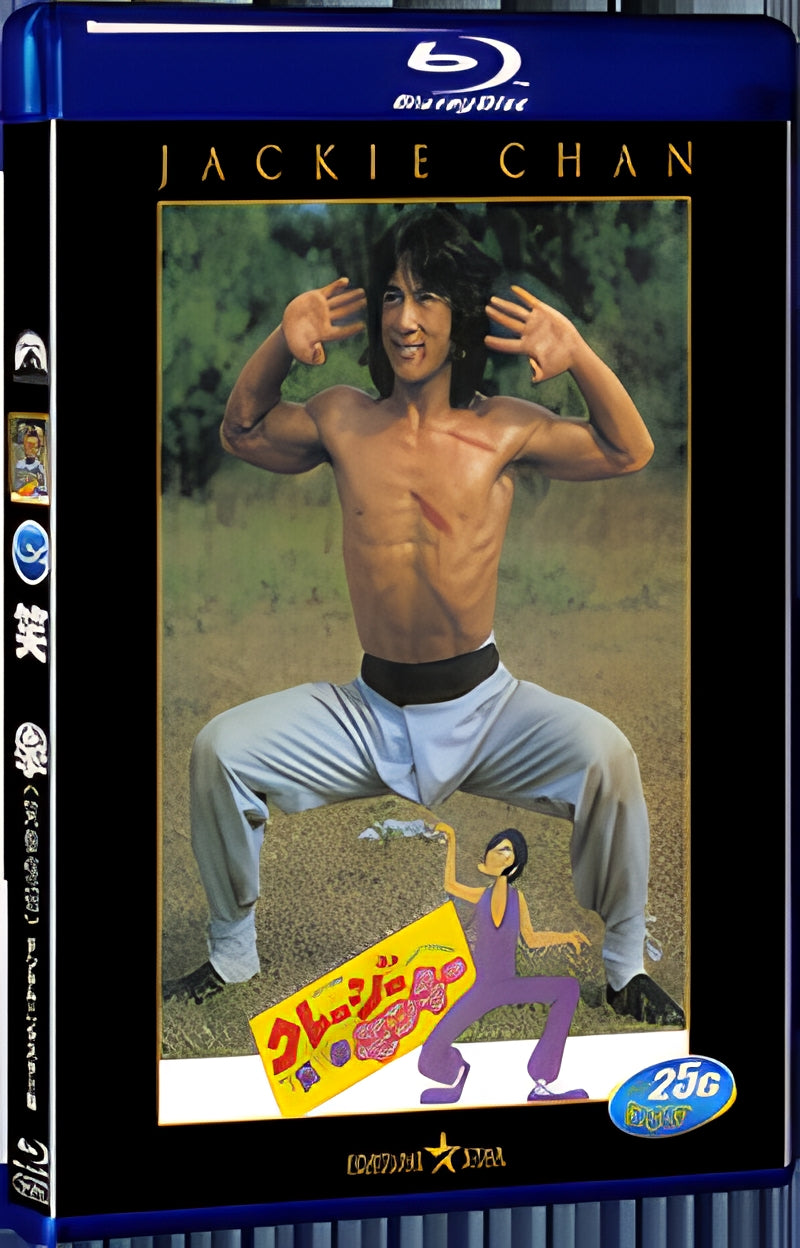 1979 Jackie Chan 1080P for Gift 1-Disc All RegionPlay Seal Box Blu-ray