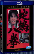 1978 Snake & Crane Arts of Shaolin 1080P for Gift 1-Disc All RegionPlay Seal Box Blu-ray