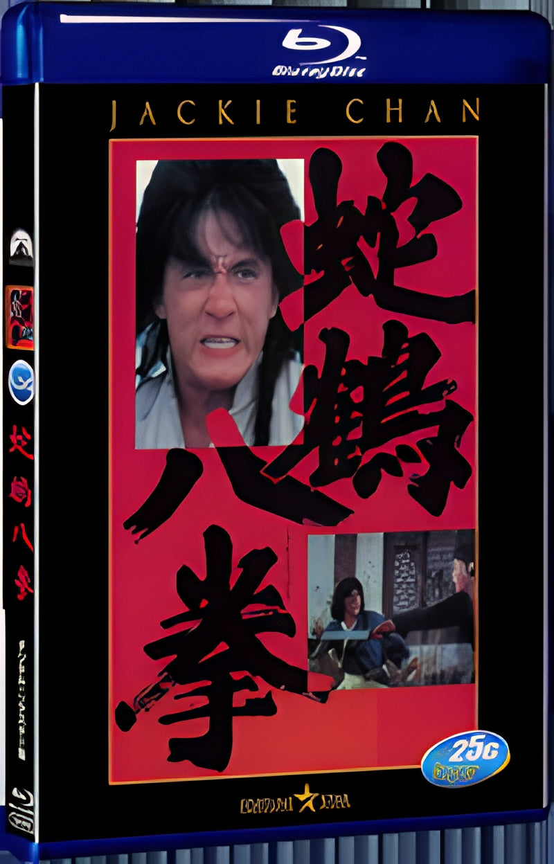 1978 Snake & Crane Arts of Shaolin 1080P for Gift 1-Disc All RegionPlay Seal Box Blu-ray