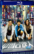 2013 American Dreams in China 1080P for Gift 1-Disc All RegionPlay Seal Box Blu-ray