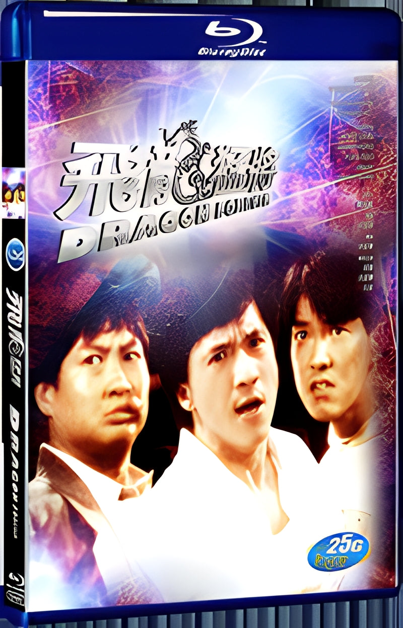 1988 3 Brothers 1080P for Gift 1-Disc All RegionPlay Seal Box Blu-ray