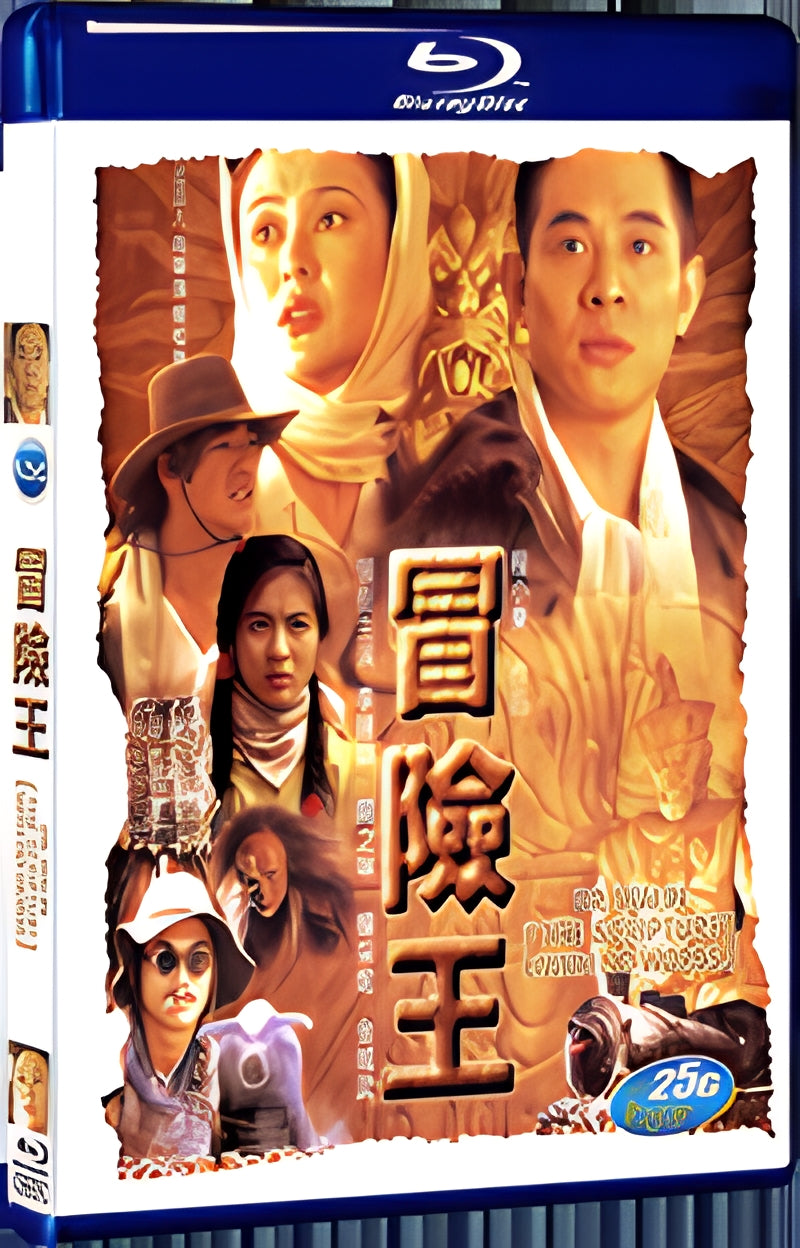 1996 Dr.Wei and the Scripture Without Words 1080P for Gift 1-Disc All RegionPlay Seal Box Blu-ray
