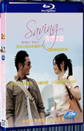 2013 Saving Mother Robot 1080P for Gift 1-Disc All RegionPlay Seal Box Blu-ray