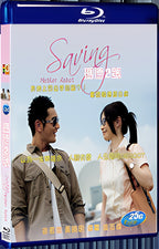 2013 Saving Mother Robot 1080P for Gift 1-Disc All RegionPlay Seal Box Blu-ray