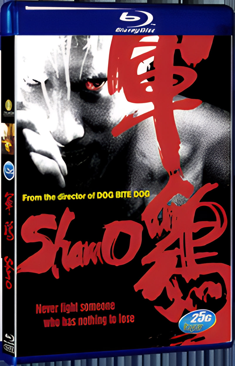 2007 Shamo 1080P for Gift 1-Disc All RegionPlay Seal Box Blu-ray