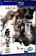 2014 That Demon Within 1080P for Gift 1-Disc All RegionPlay Seal Box Blu-ray