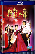 1991 Yu long gong wu 1080P for Gift 1-Disc All RegionPlay Seal Box Blu-ray