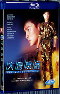 1969 Yu long gong wu 1080P for Gift 1-Disc All RegionPlay Seal Box Blu-ray