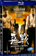 2014 Once Upon A Time In Shanghai 1080P for Gift 1-Disc All RegionPlay Seal Box Blu-ray