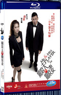 2013 Mr. & Mrs. Player 1080P for Gift 1-Disc All RegionPlay Seal Box Blu-ray
