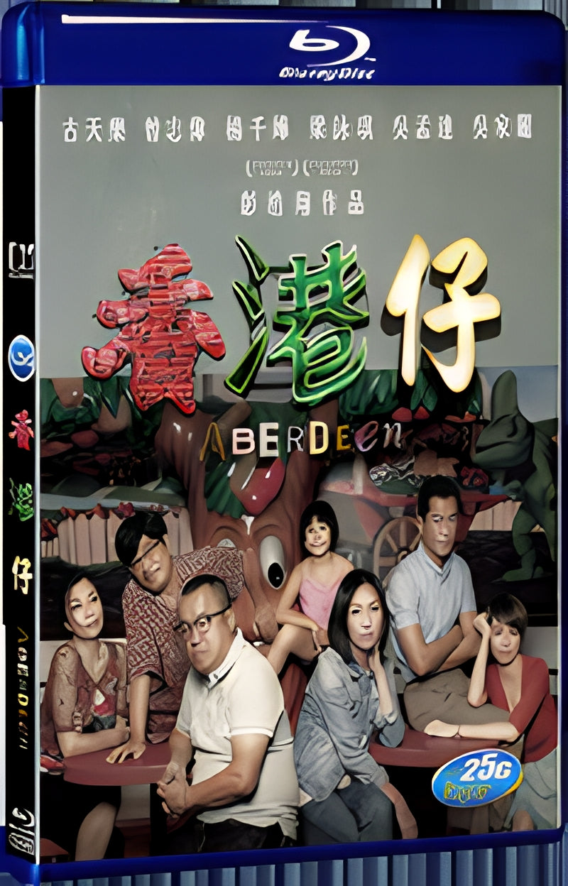 2014 Aberdeen 1080P for Gift 1-Disc All RegionPlay Seal Box Blu-ray