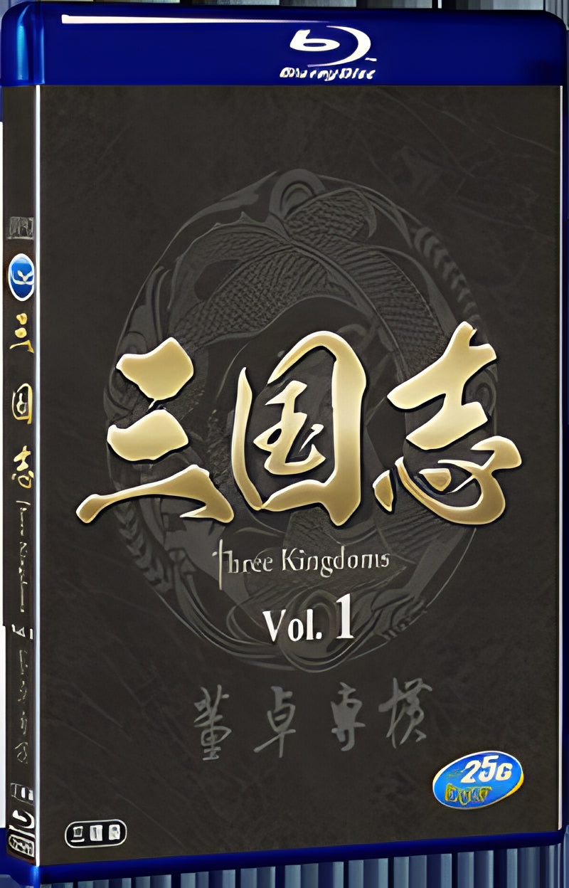 2010 The Romance of Three Kingdoms 1080P for Gift 3-Disc All RegionPlay Seal Box Blu-ray