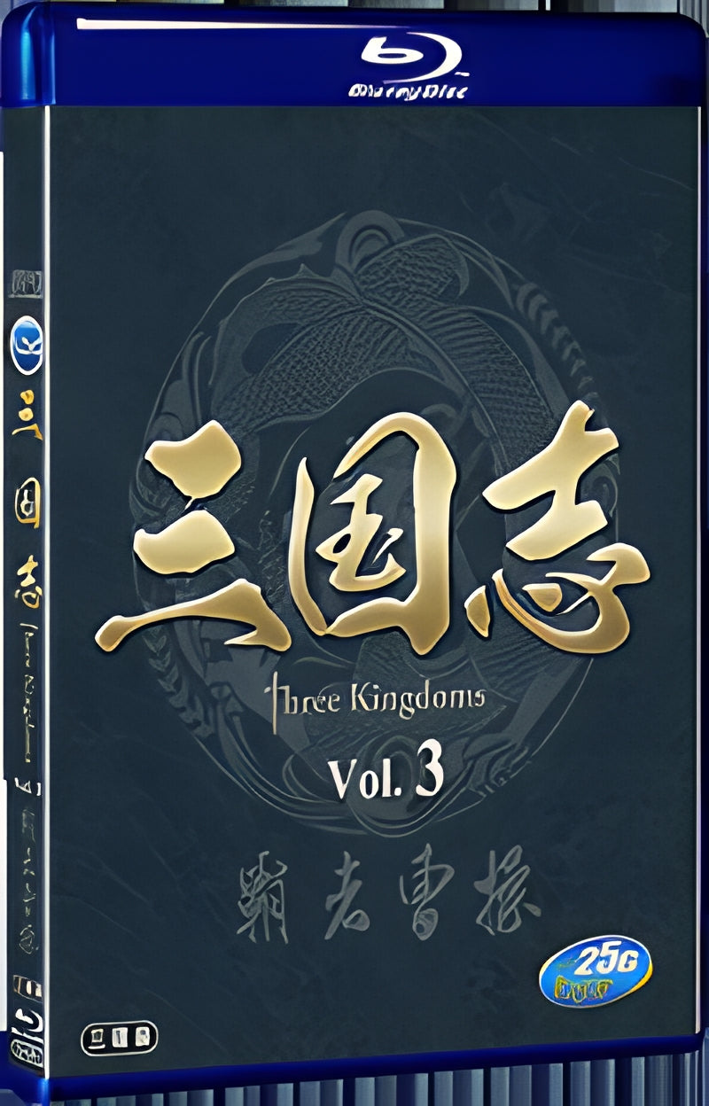 2010 Three Kingdoms 1080P for Gift 3-Disc All RegionPlay Seal Box Blu-ray