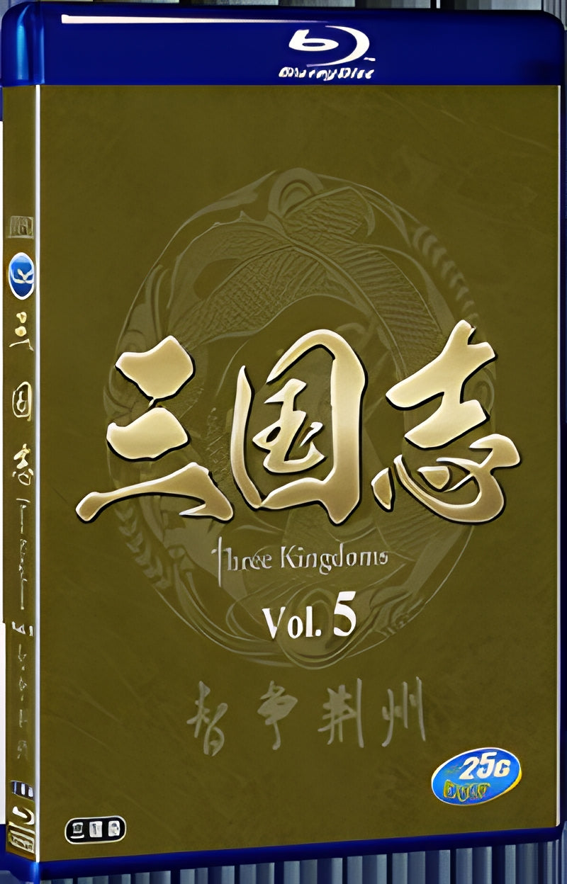 2010 Three Kingdoms 1080P for Gift 3-Disc All RegionPlay Seal Box Blu-ray