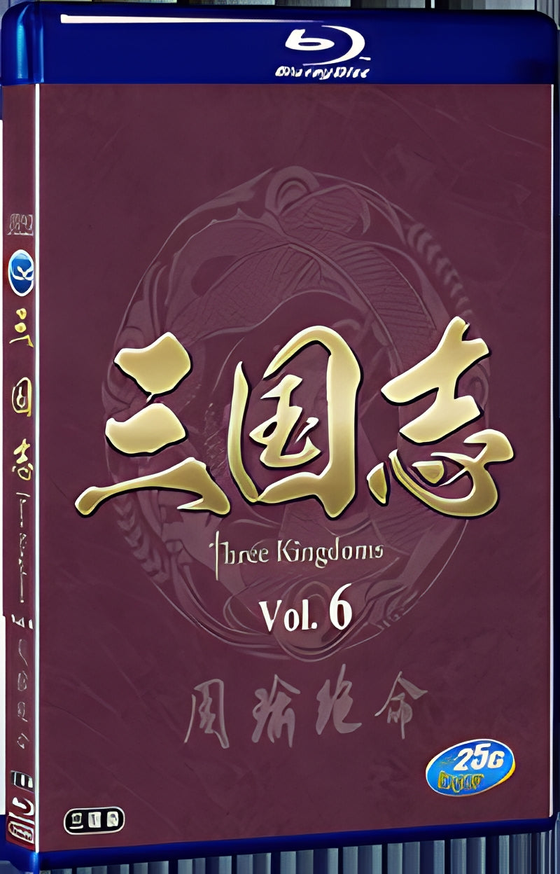 2010 Three Kingdoms 1080P for Gift 3-Disc All RegionPlay Seal Box Blu-ray