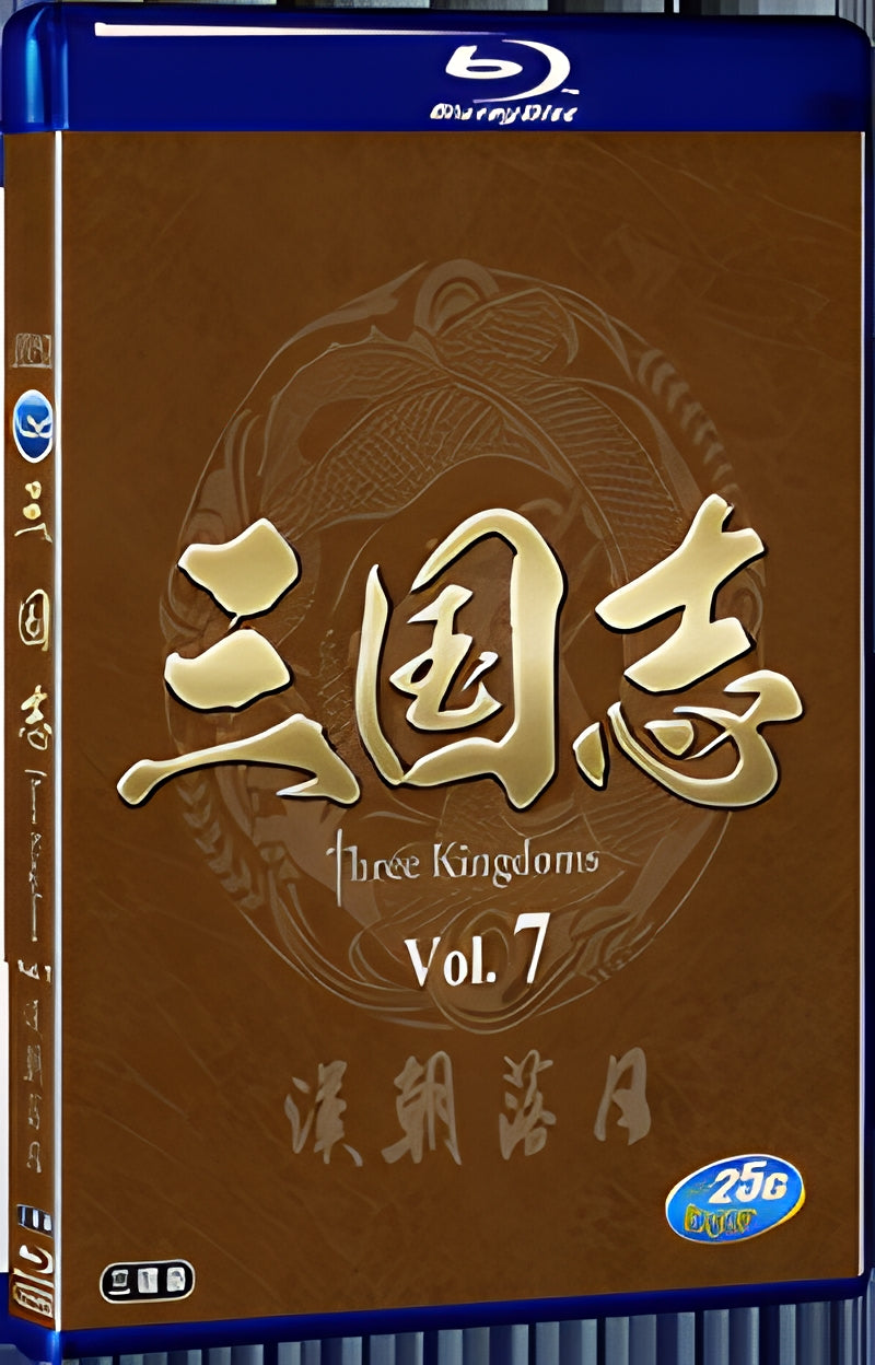 2010 Three Kingdoms 1080P for Gift 3-Disc All RegionPlay Seal Box Blu-ray