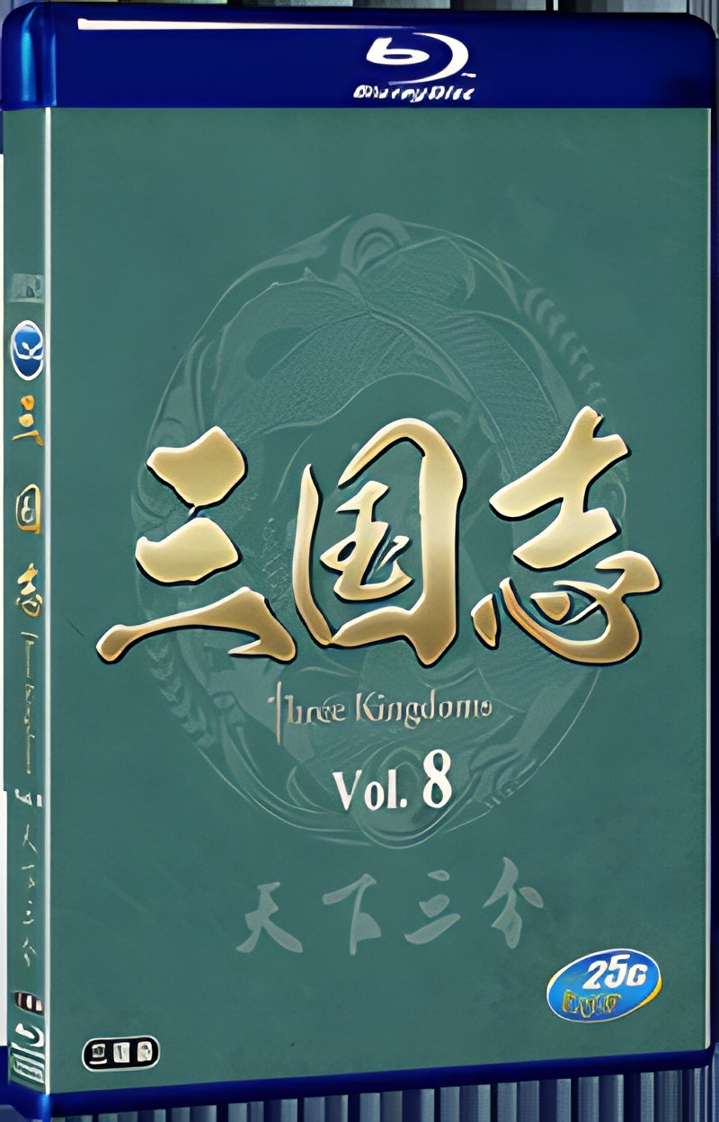 2010 Three Kingdoms 1080P for Gift 3-Disc All RegionPlay Seal Box Blu-ray