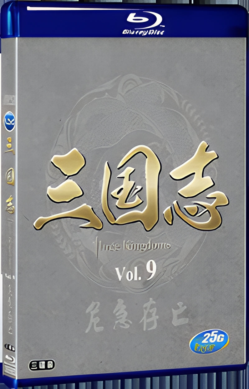 2010 Three Kingdoms 1080P for Gift 3-Disc All RegionPlay Seal Box Blu-ray