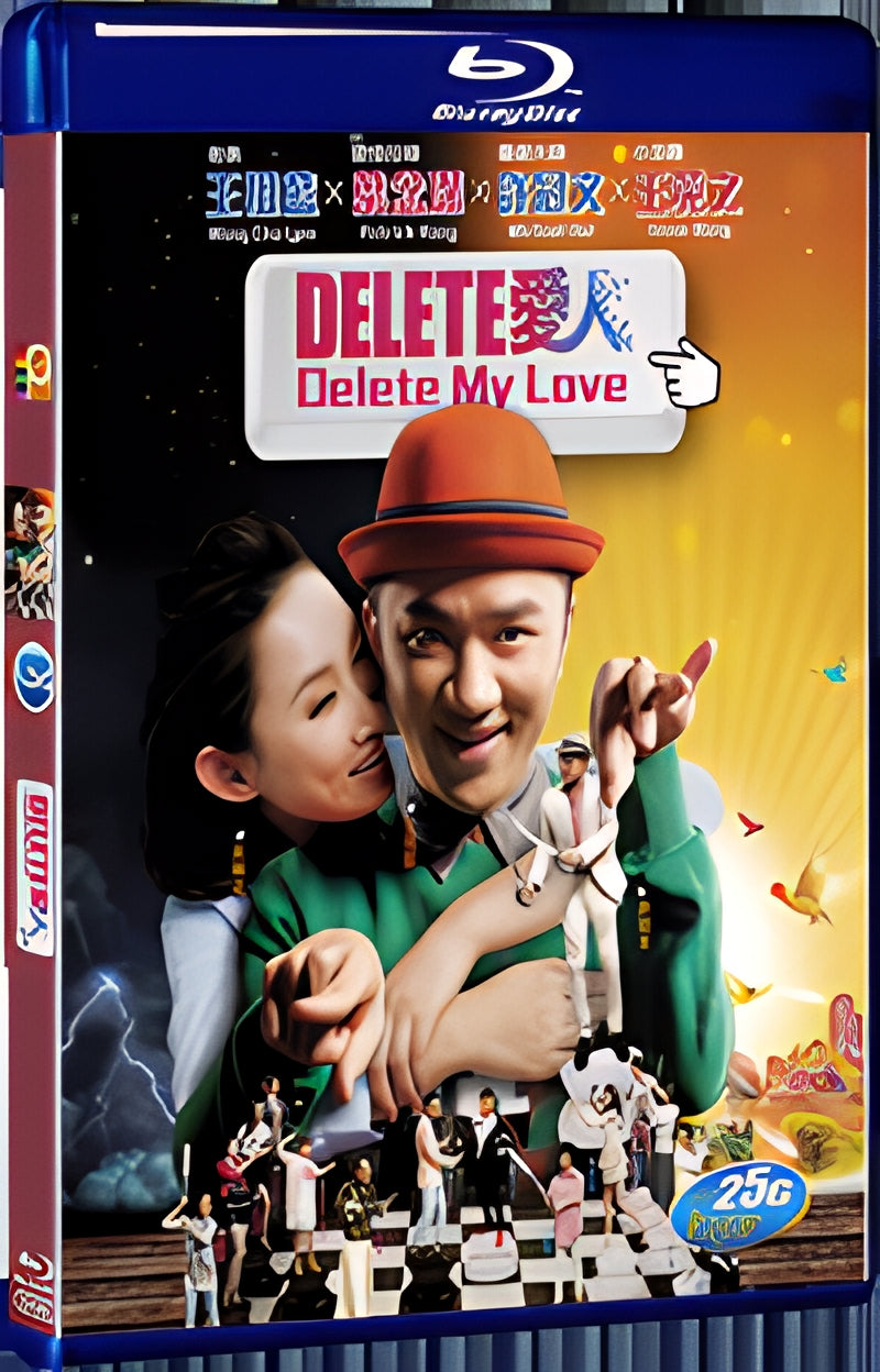 2014 Delete My Love(2014) 1080P for Gift 1-Disc All RegionPlay Seal Box Blu-ray