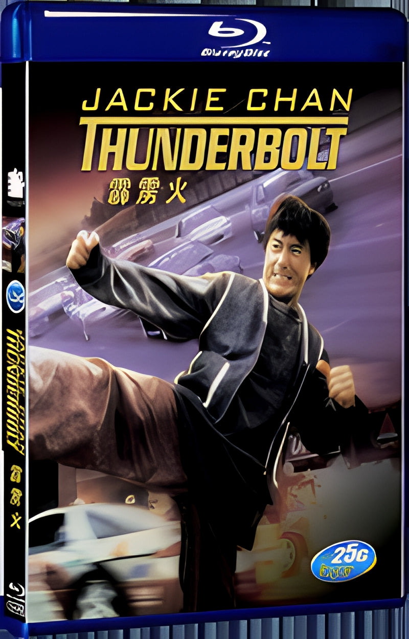 1995 Thunderbolt（1995） 1080P for Gift 1-Disc All RegionPlay Seal Box Blu-ray