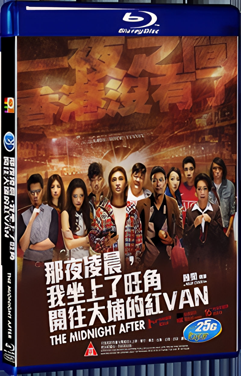 2014 The Midnight After(2014) 1080P for Gift 1-Disc All RegionPlay Seal Box Blu-ray