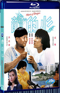 1985 Heart of the Dragon（1985） 1080P for Gift 1-Disc All RegionPlay Seal Box Blu-ray