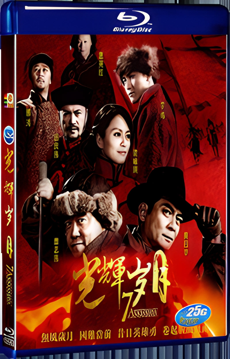 2013 7 Assassins(2013) 1080P for Gift 1-Disc All RegionPlay Seal Box Blu-ray