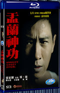 2014 Yu Lan Shen Gong(2014) 1080P for Gift 1-Disc All RegionPlay Seal Box Blu-ray
